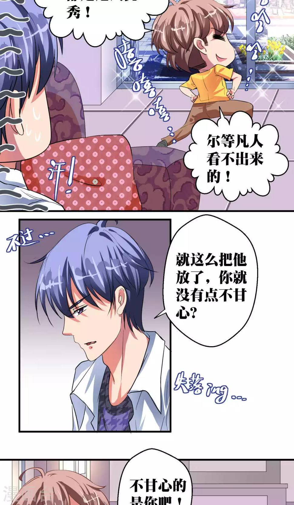 第40话11