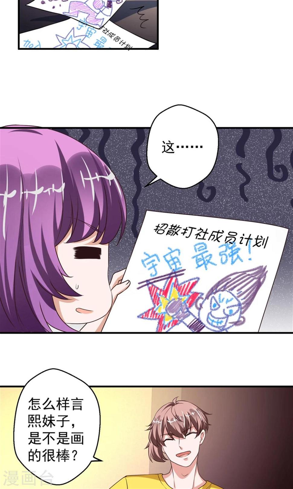 第63话5