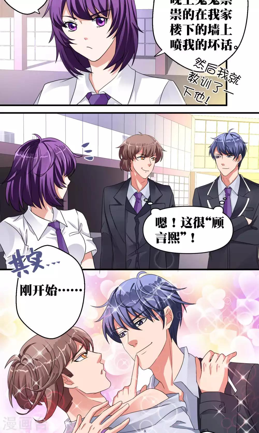 第46话12