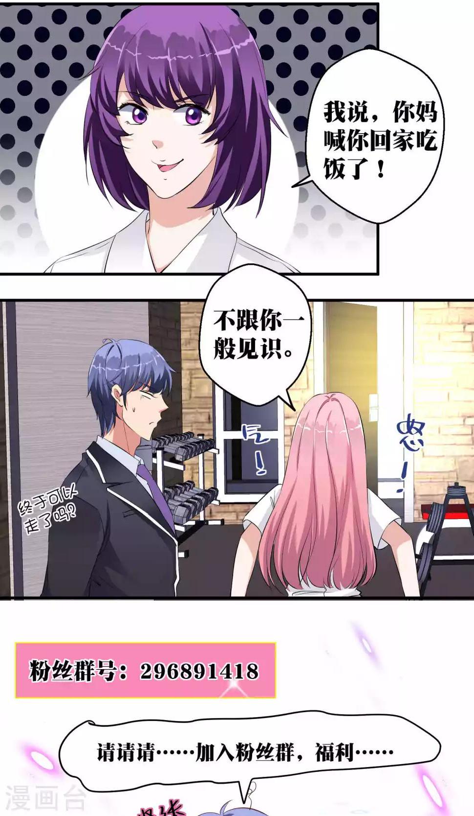 第48话23