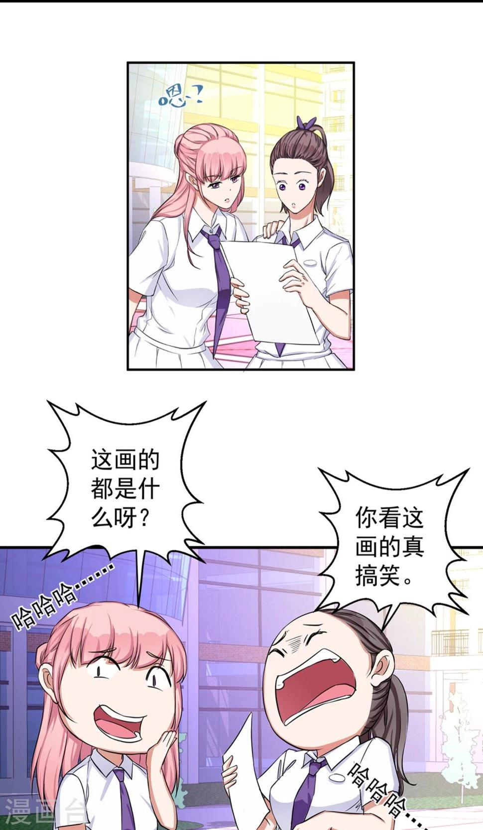 第63话19