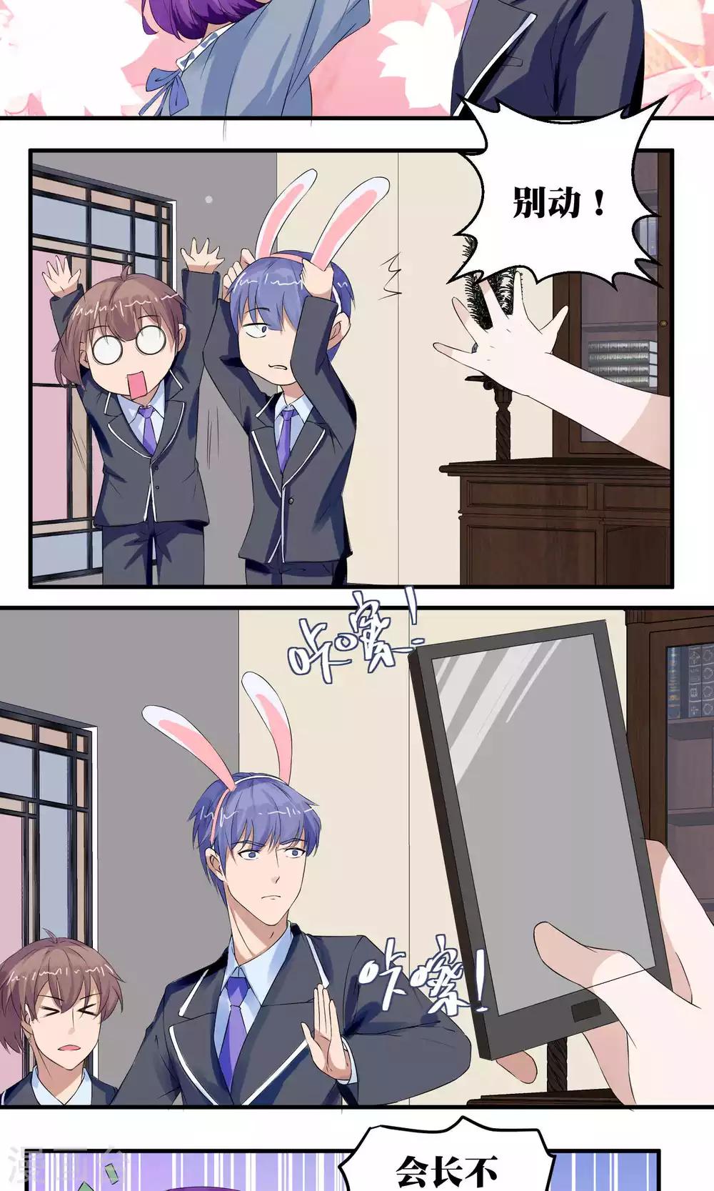 第51话18