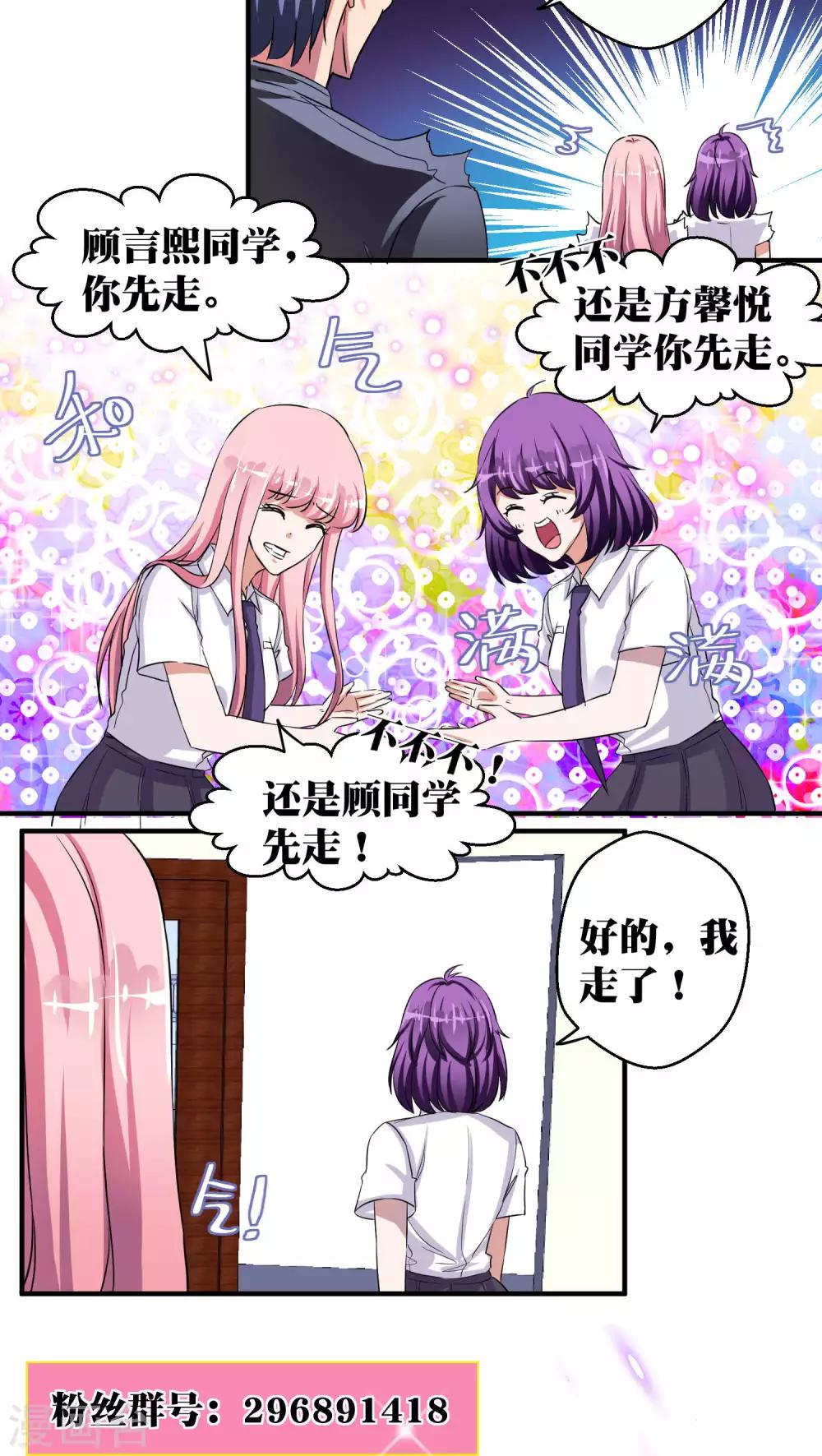 第33话14