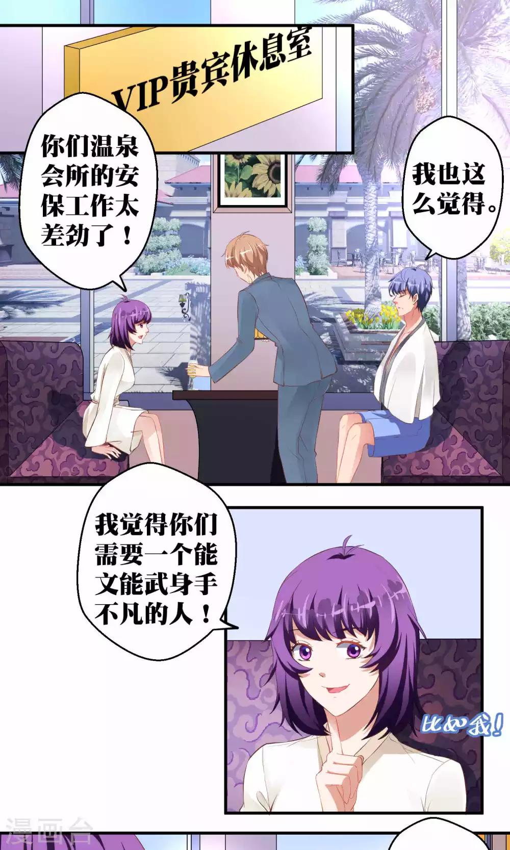 第37话0