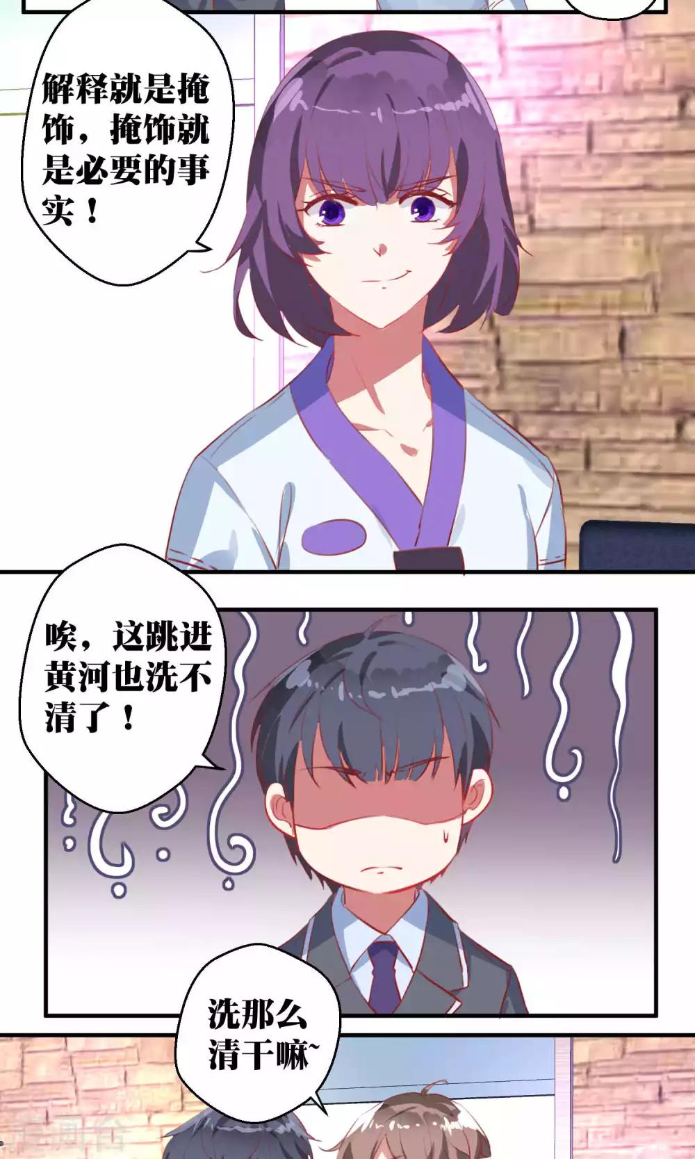 第50话17