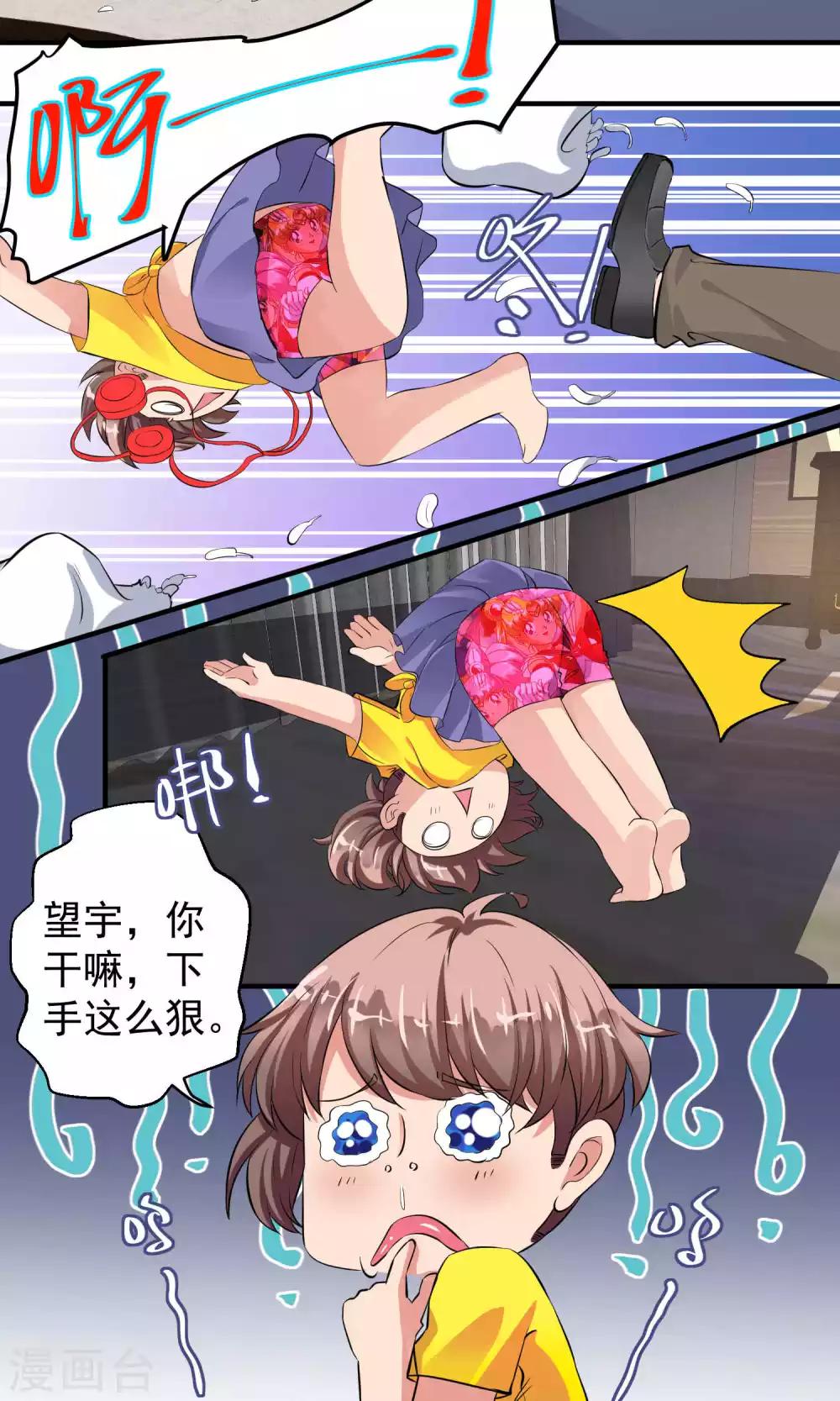 第58话14