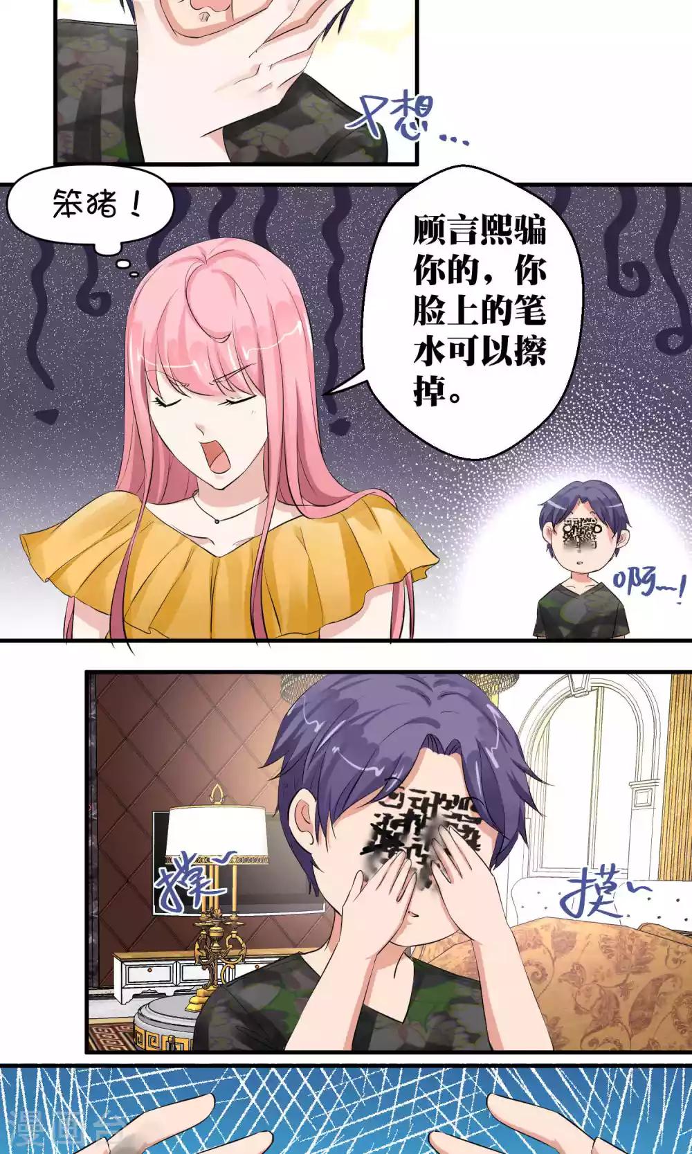 第49话22