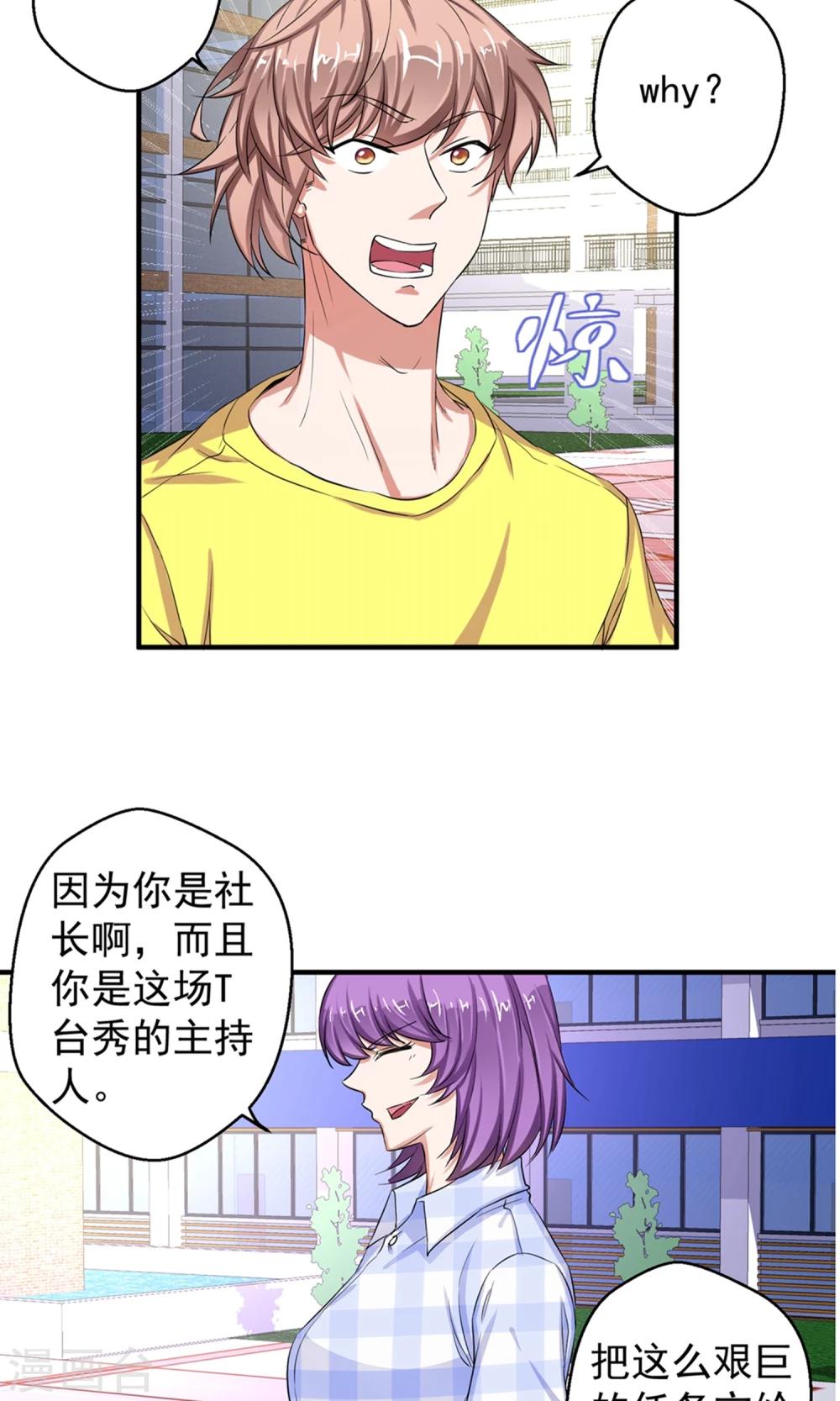 第63话24