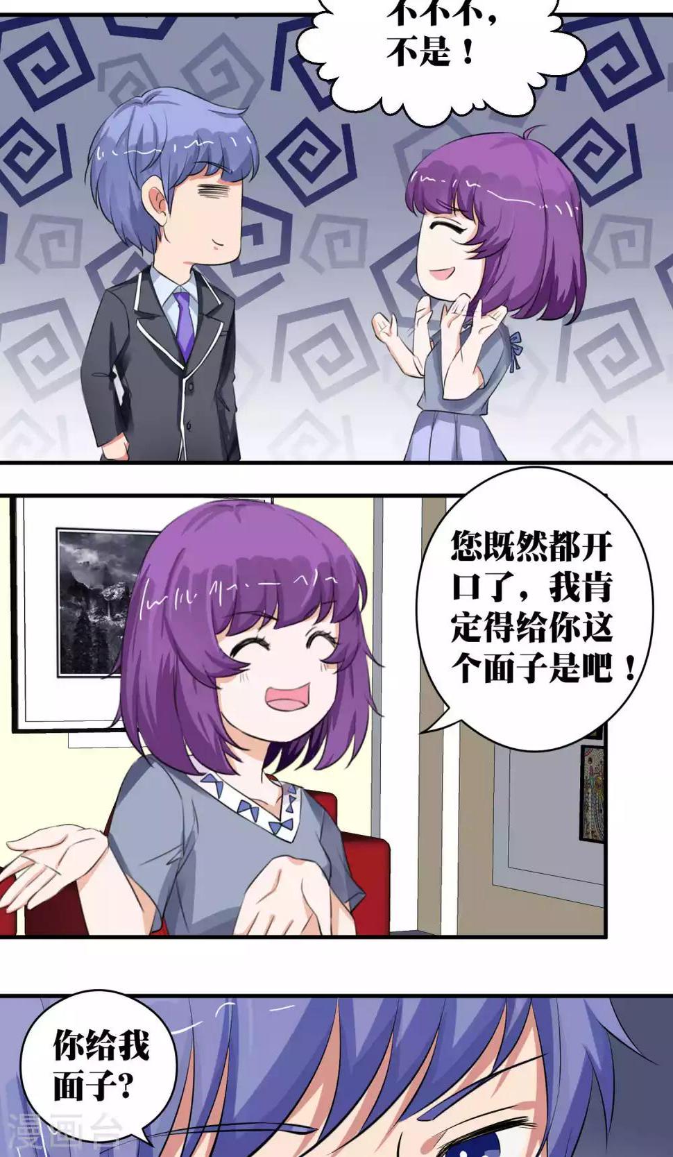 第51话15
