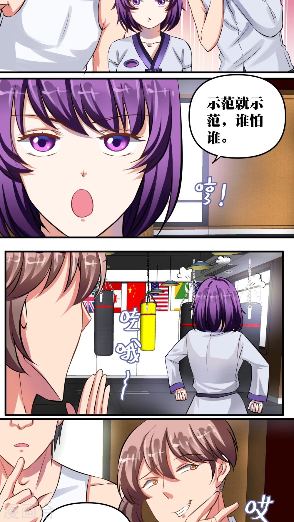 第28话10