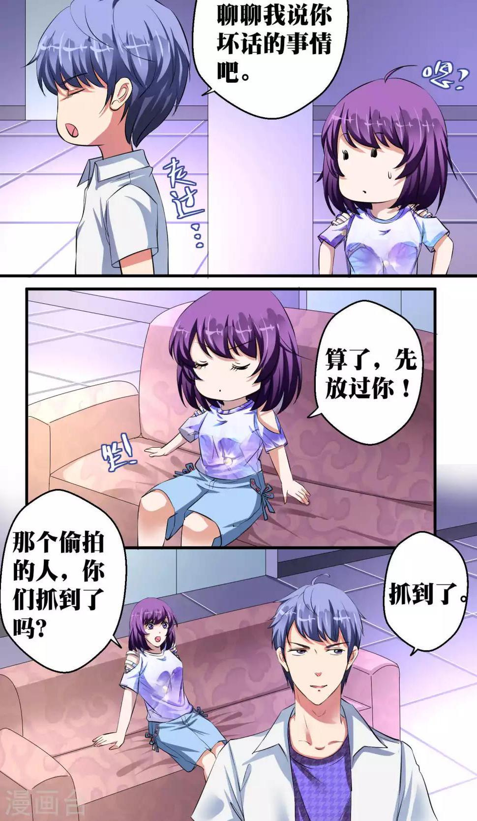 第42话6
