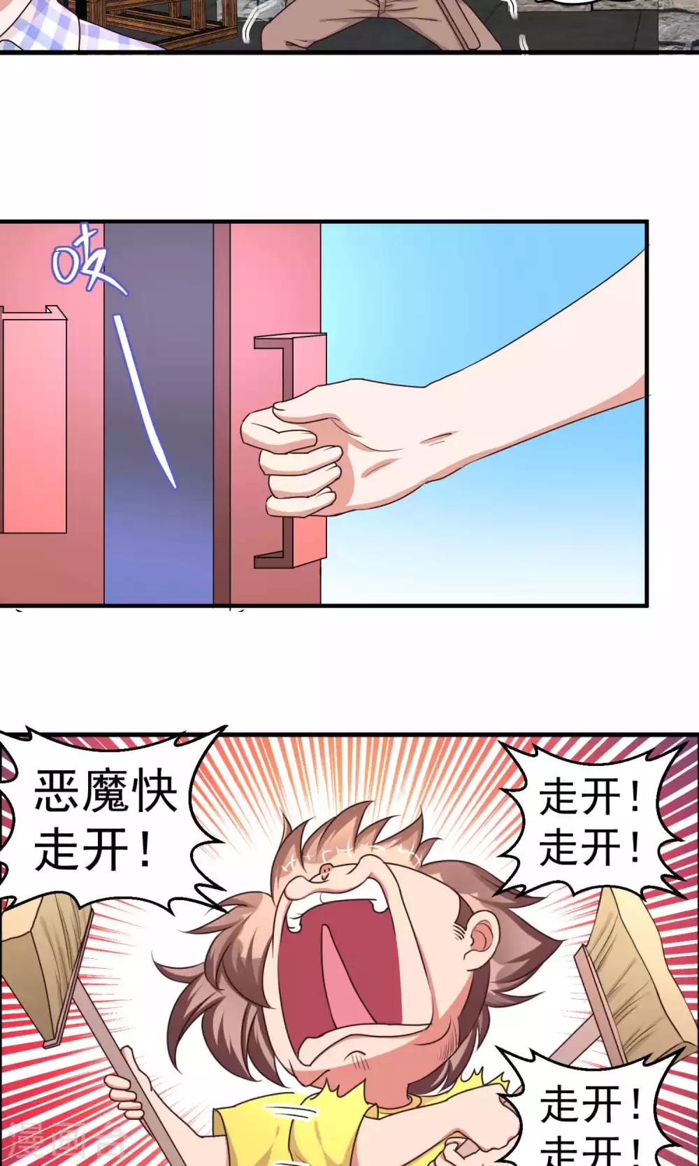 第60话11