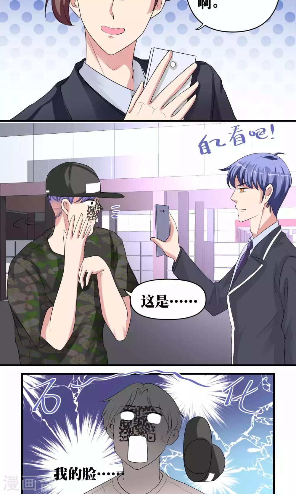 第46话6