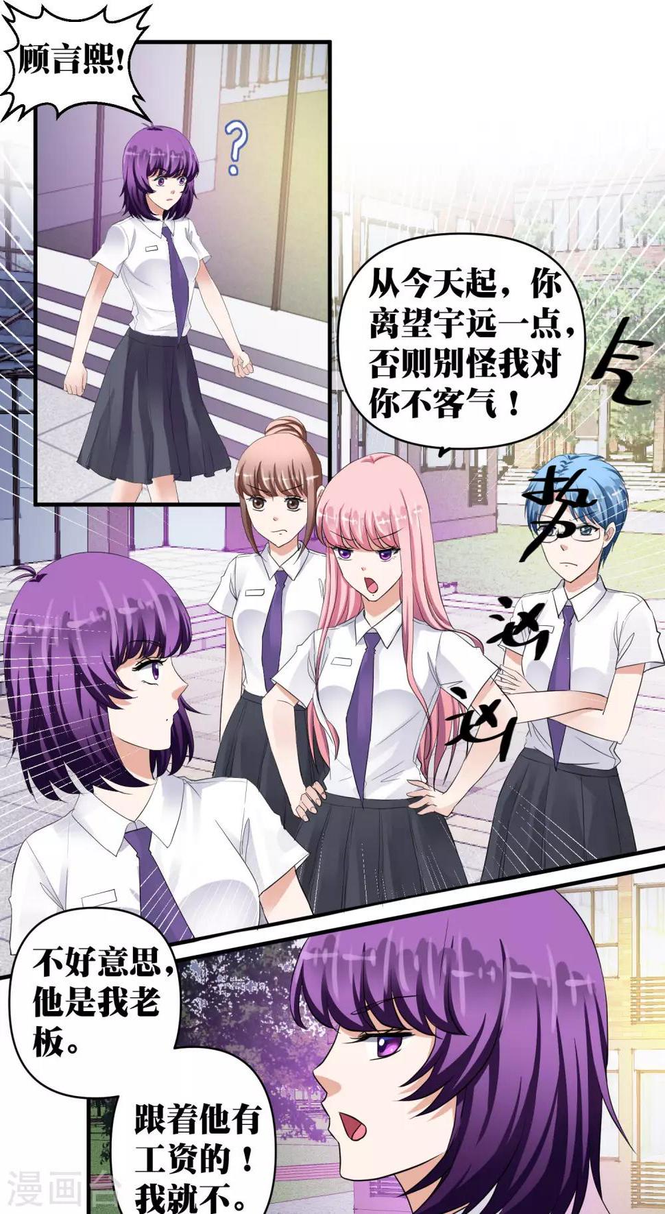 第32话0