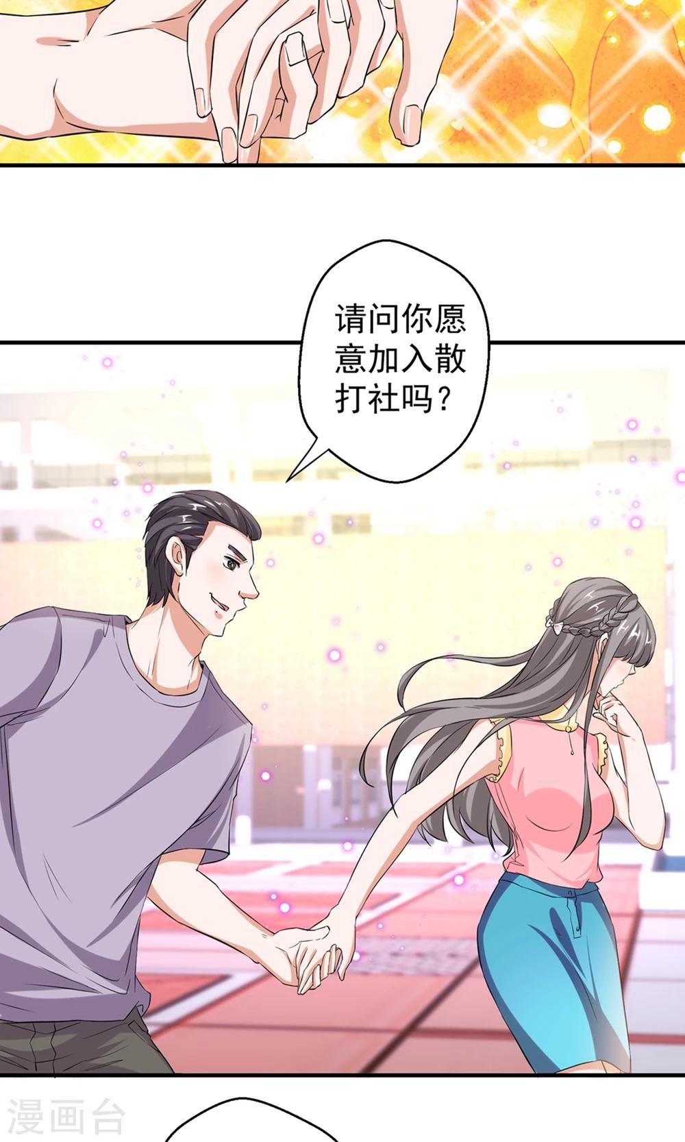 第62话31