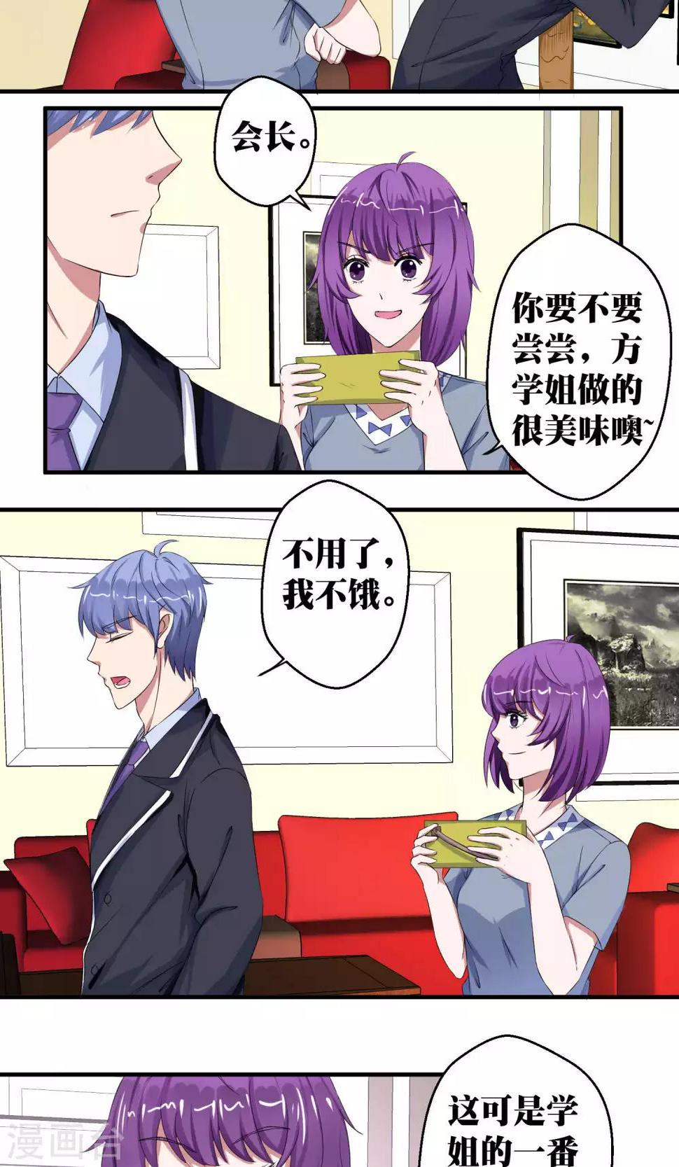 第52话11