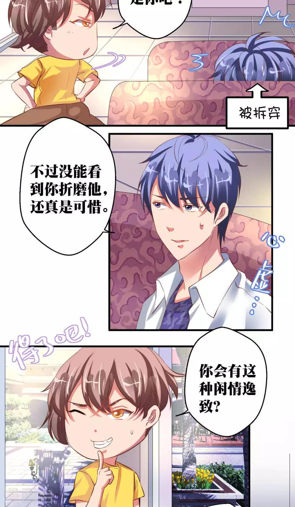 第40话12