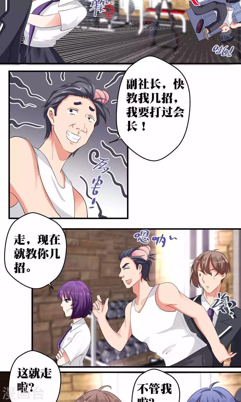 第48话1