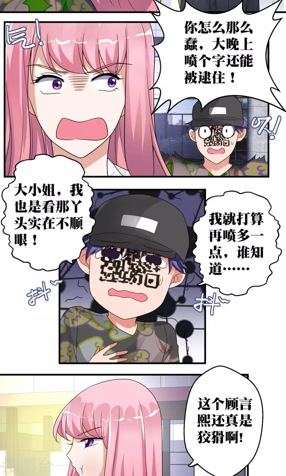 第46话21