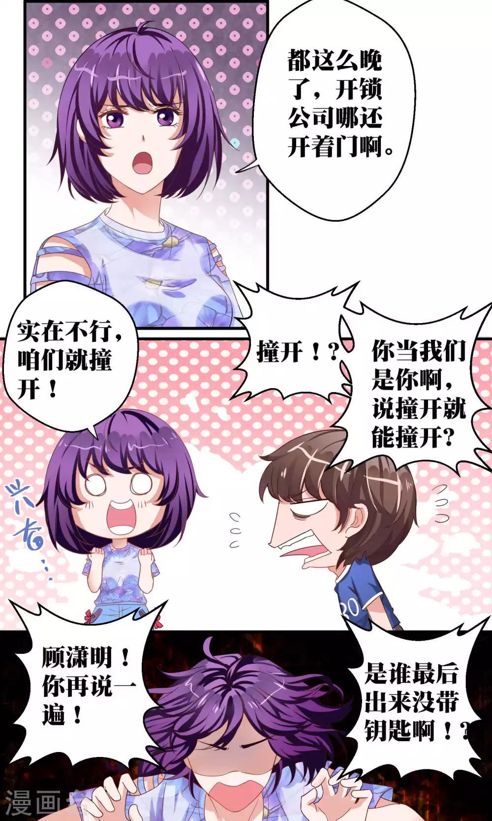 第45话1