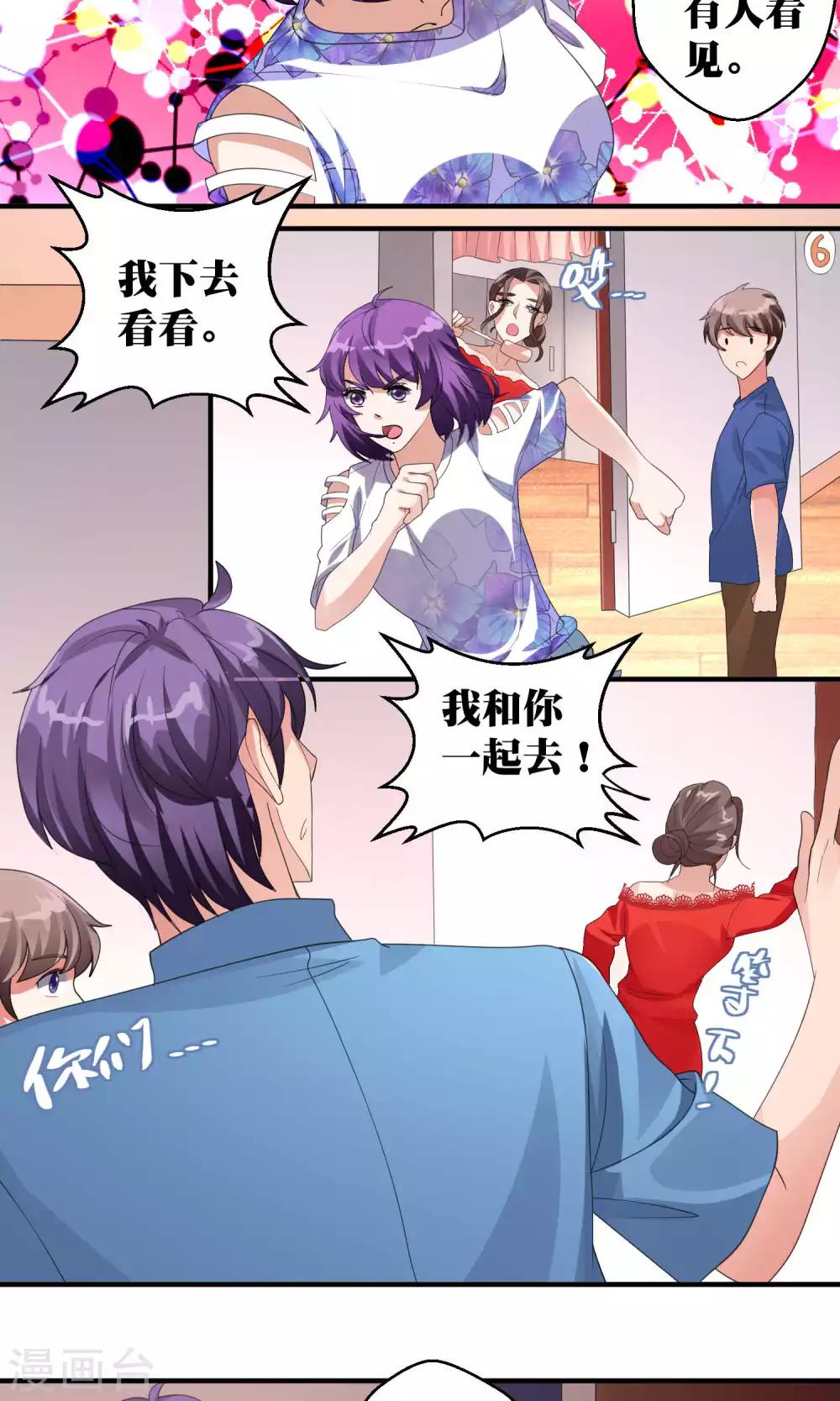 第44话3