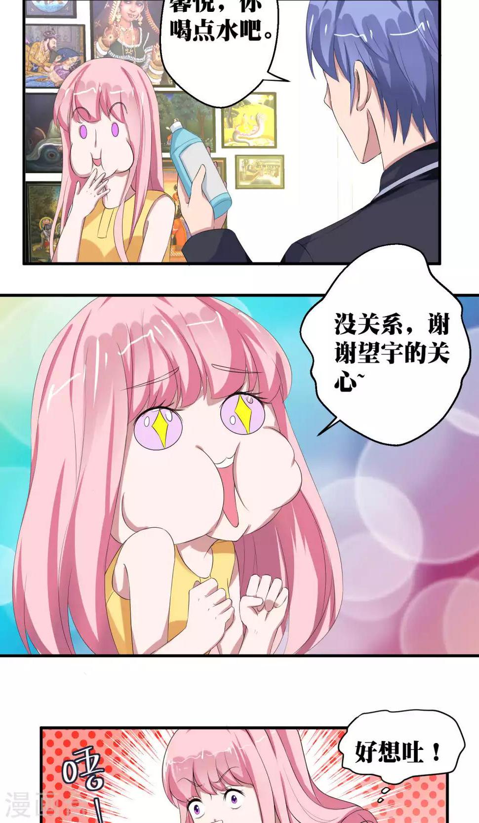 第52话15