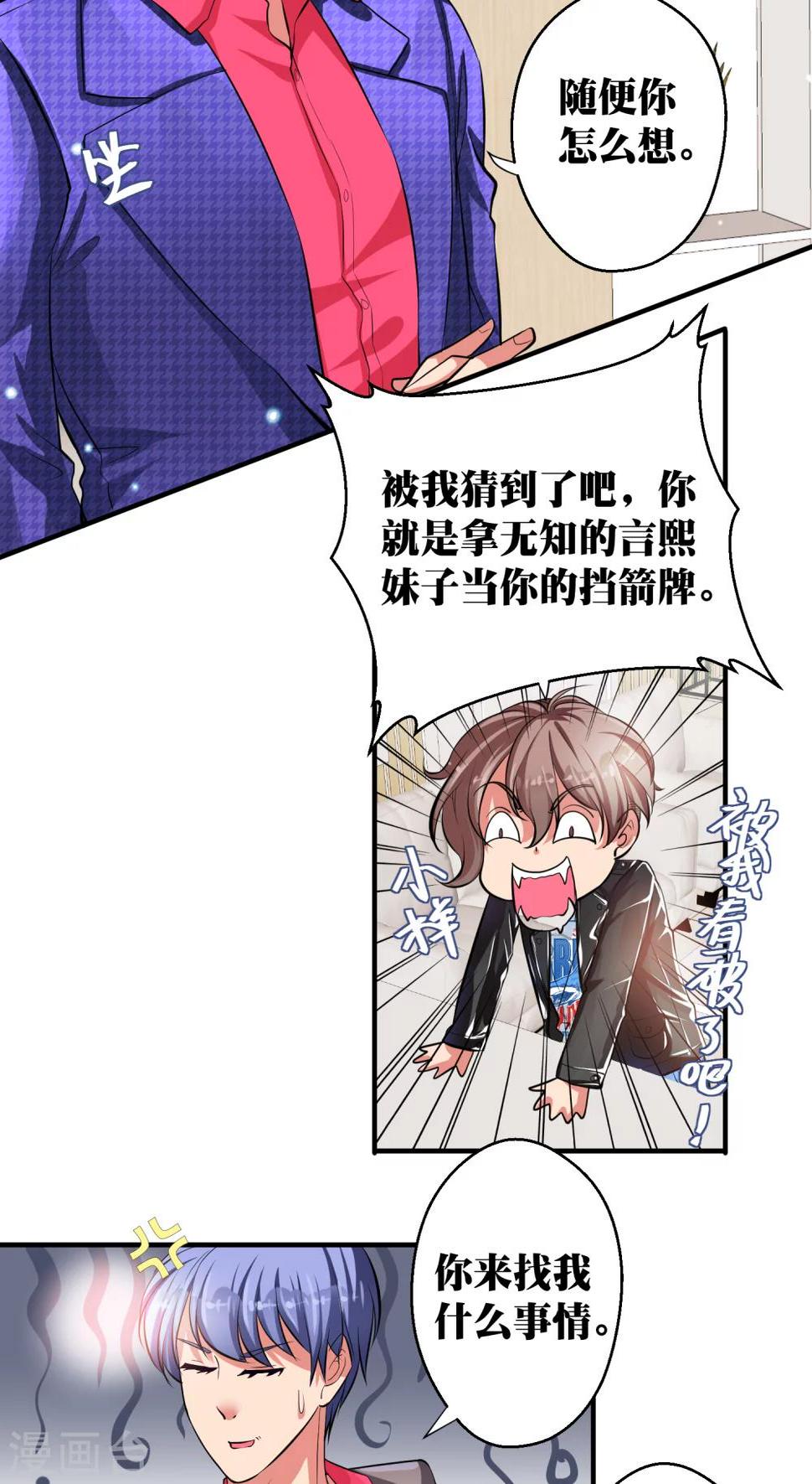 第13话9