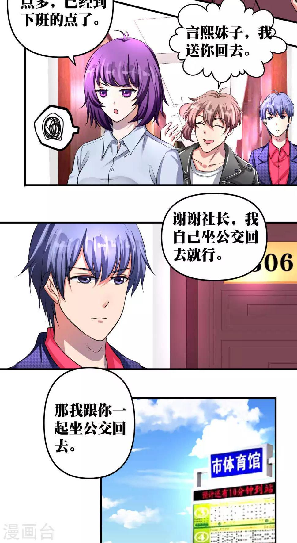 第17话10