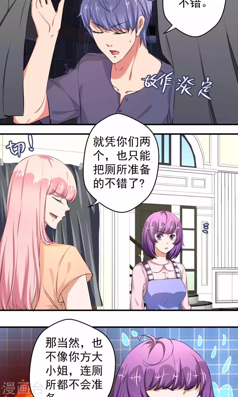 第57话19