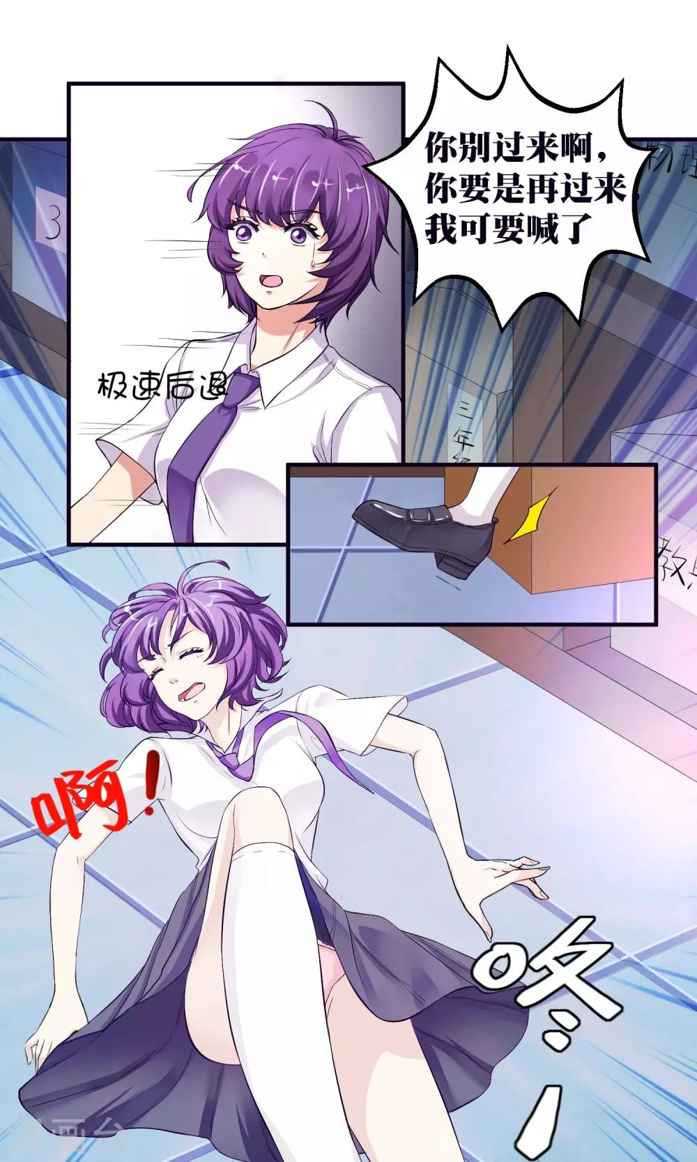 第5话0
