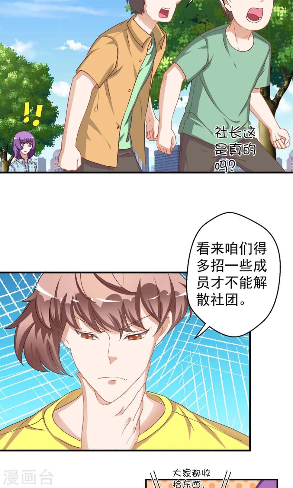 第62话12