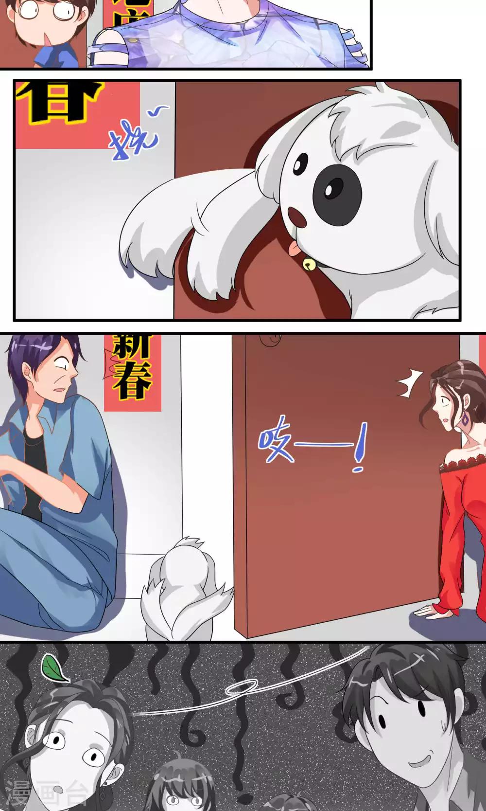 第45话6