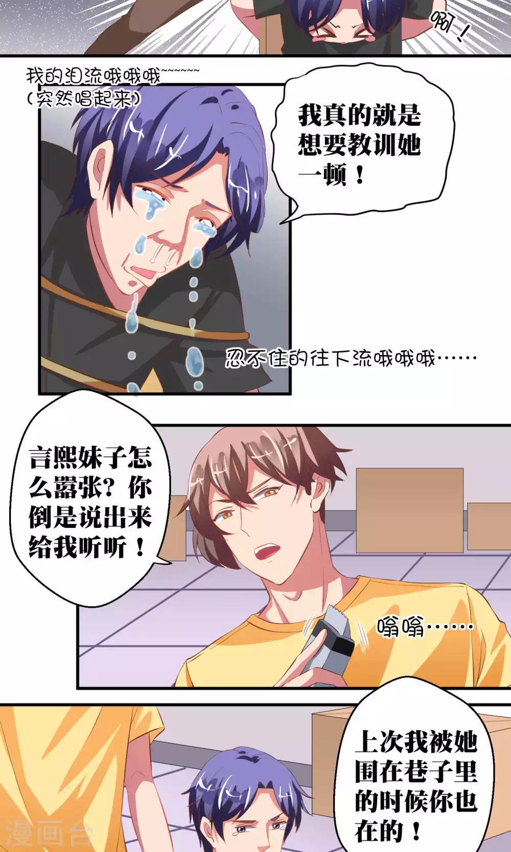 第39话17