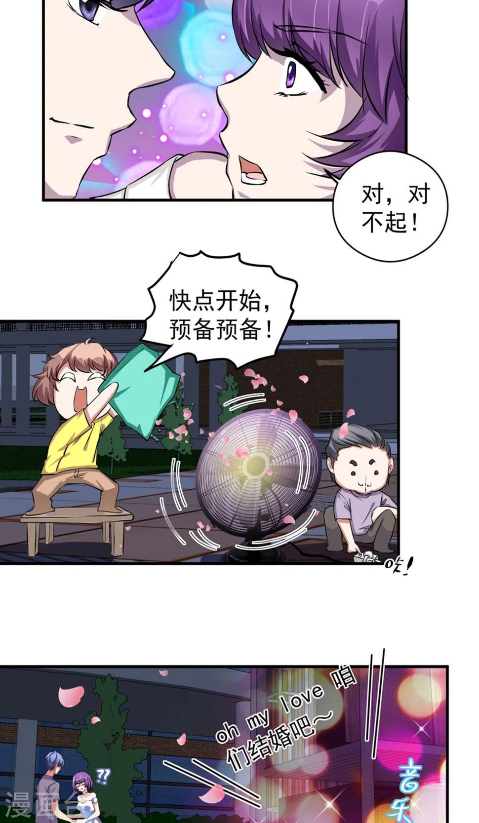 最终话28