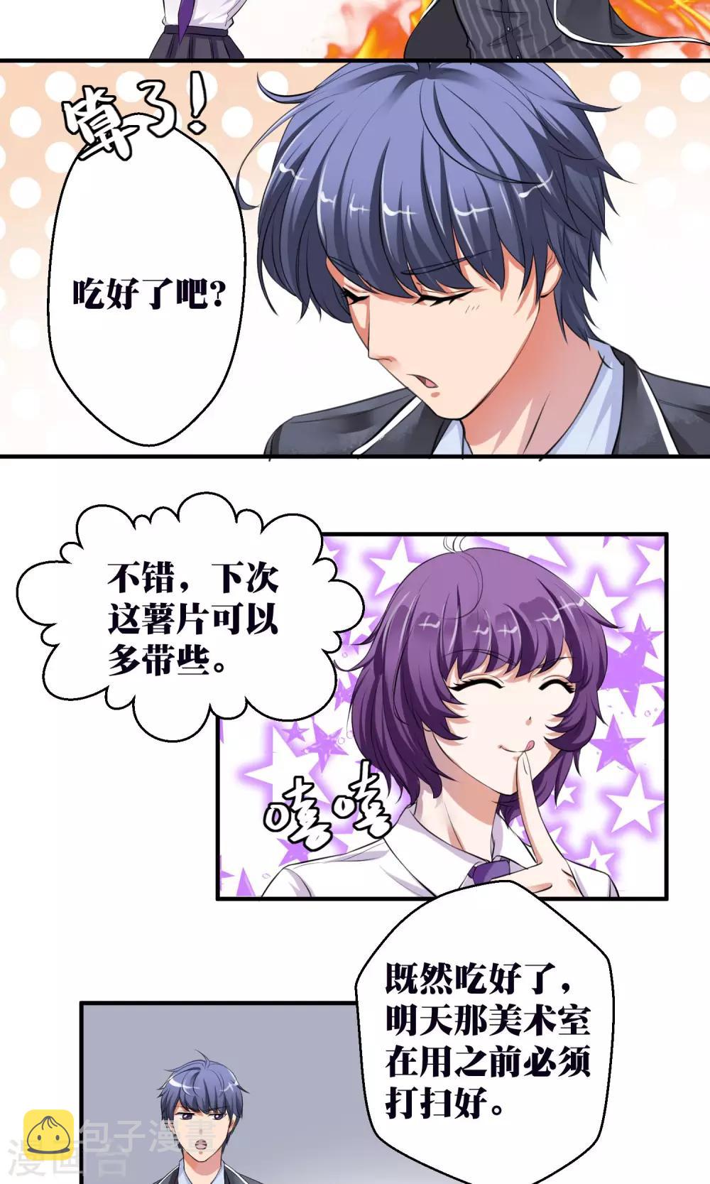 第5话13