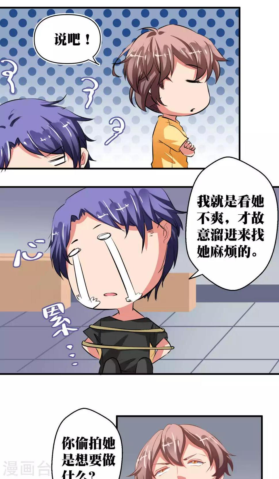 第39话15