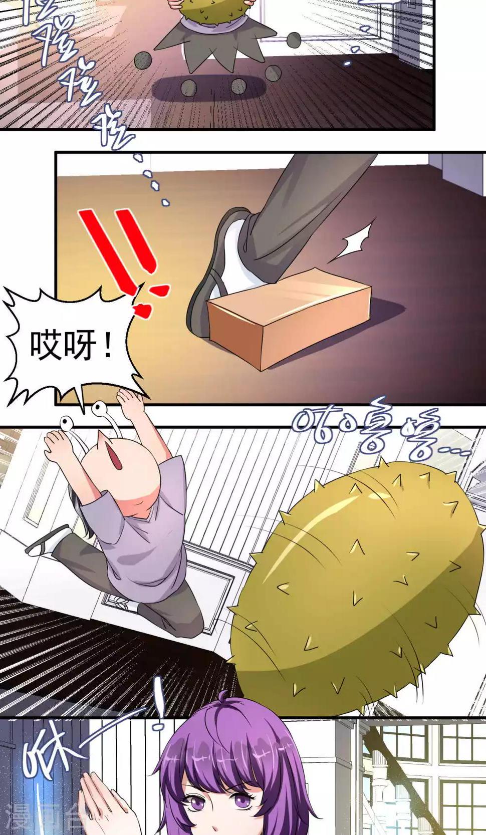 第55话20