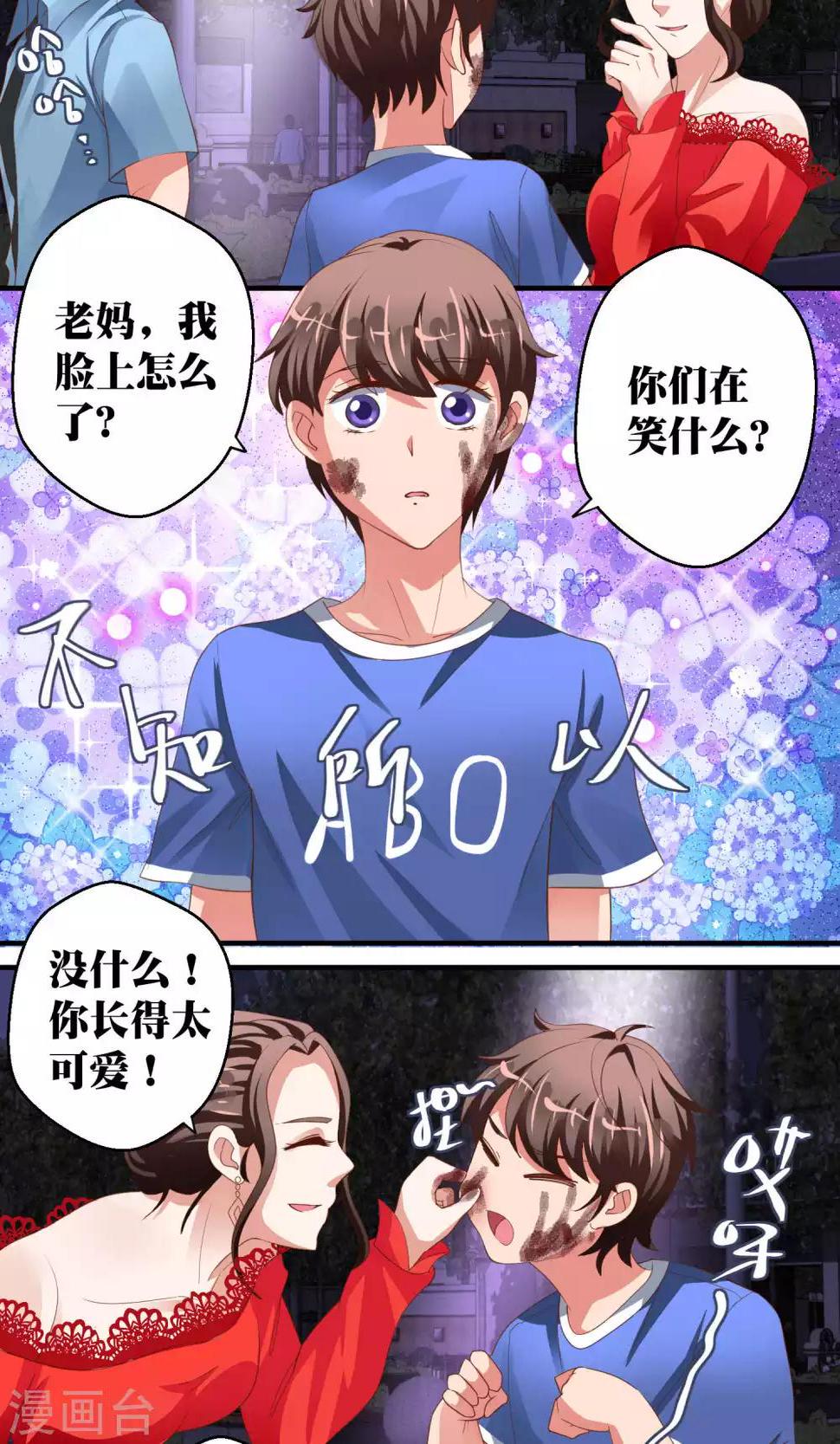 第44话20