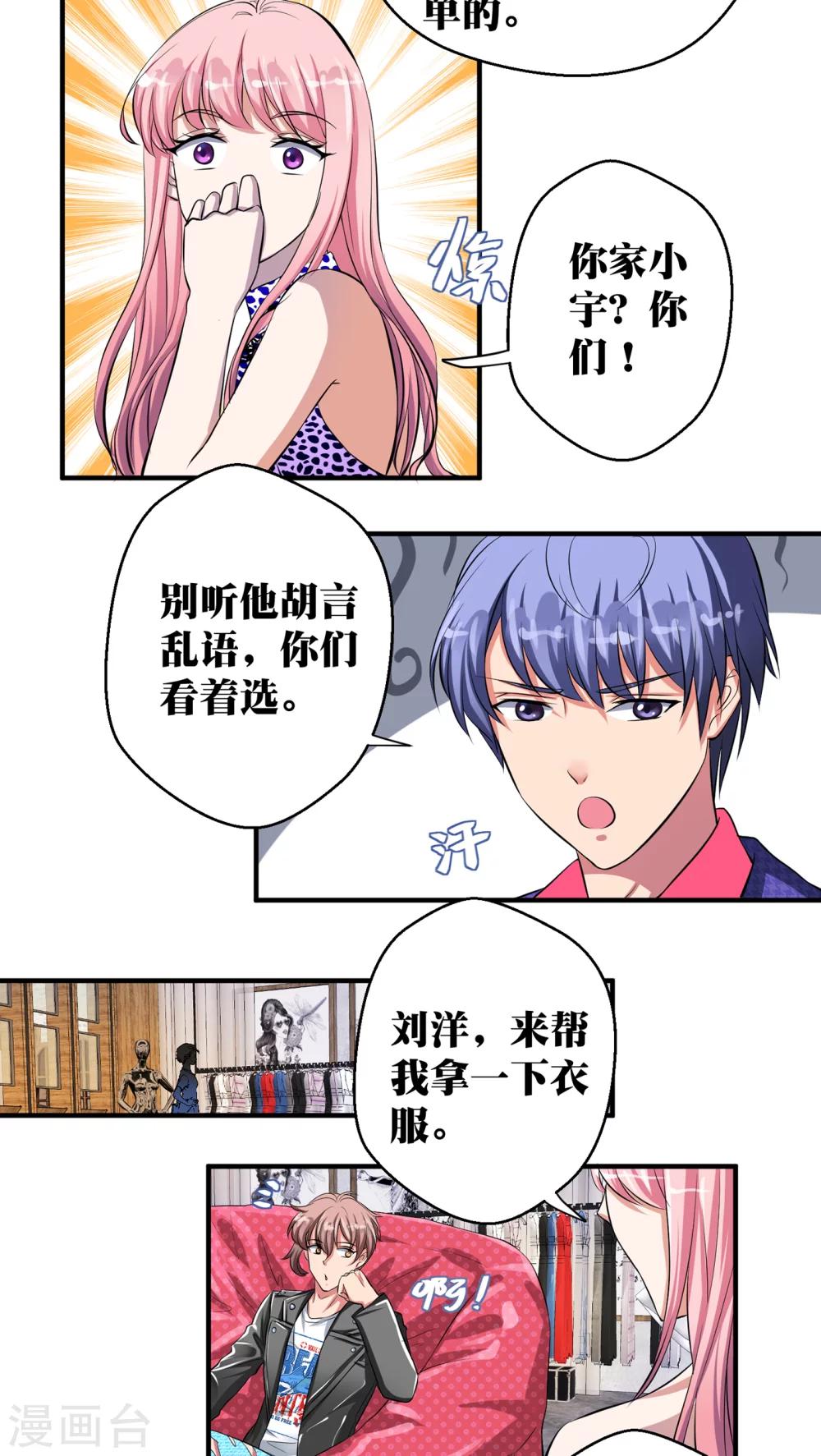 第15话13