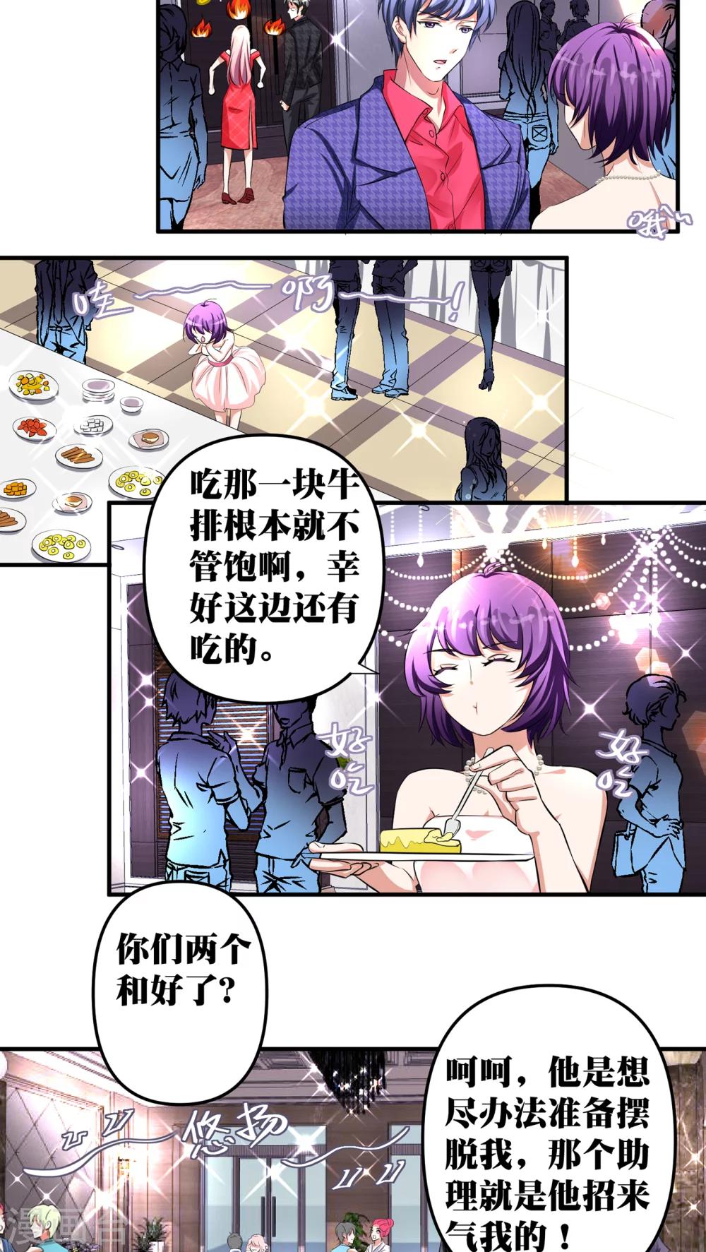 第16话5