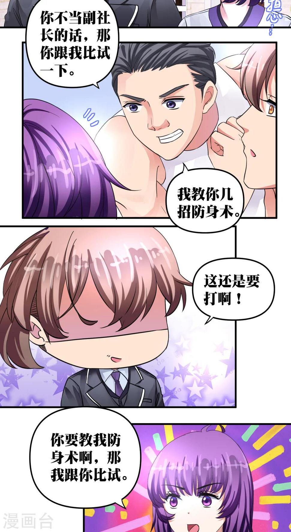 第23话1