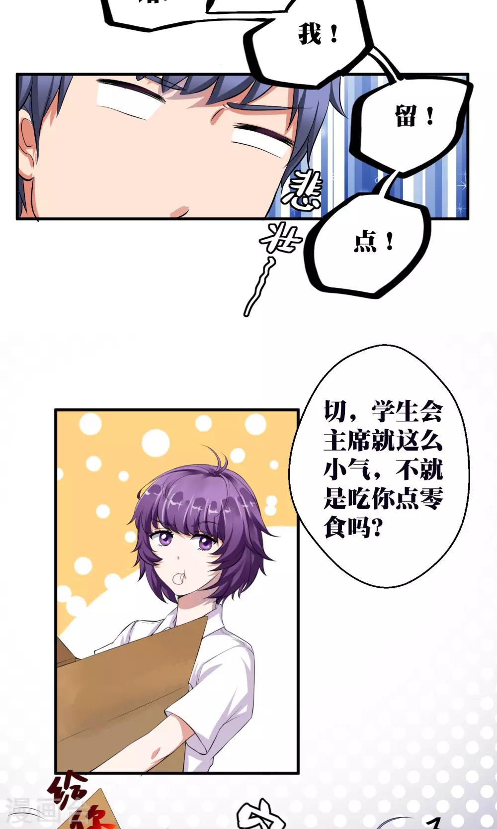 第5话11