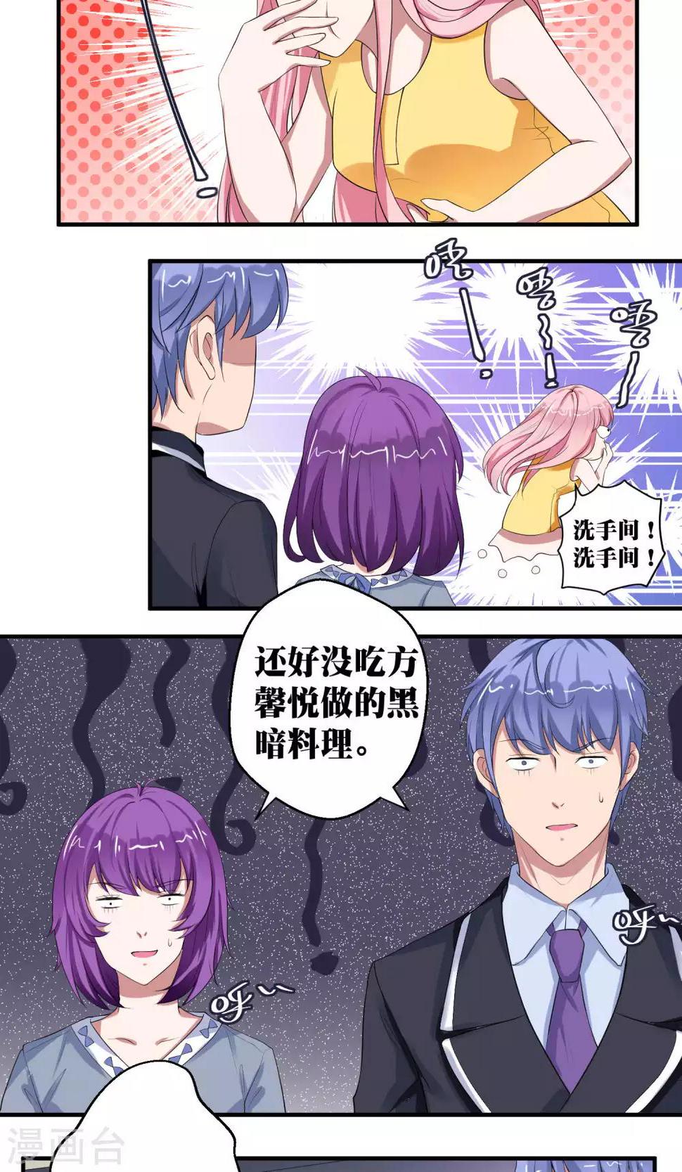 第52话16