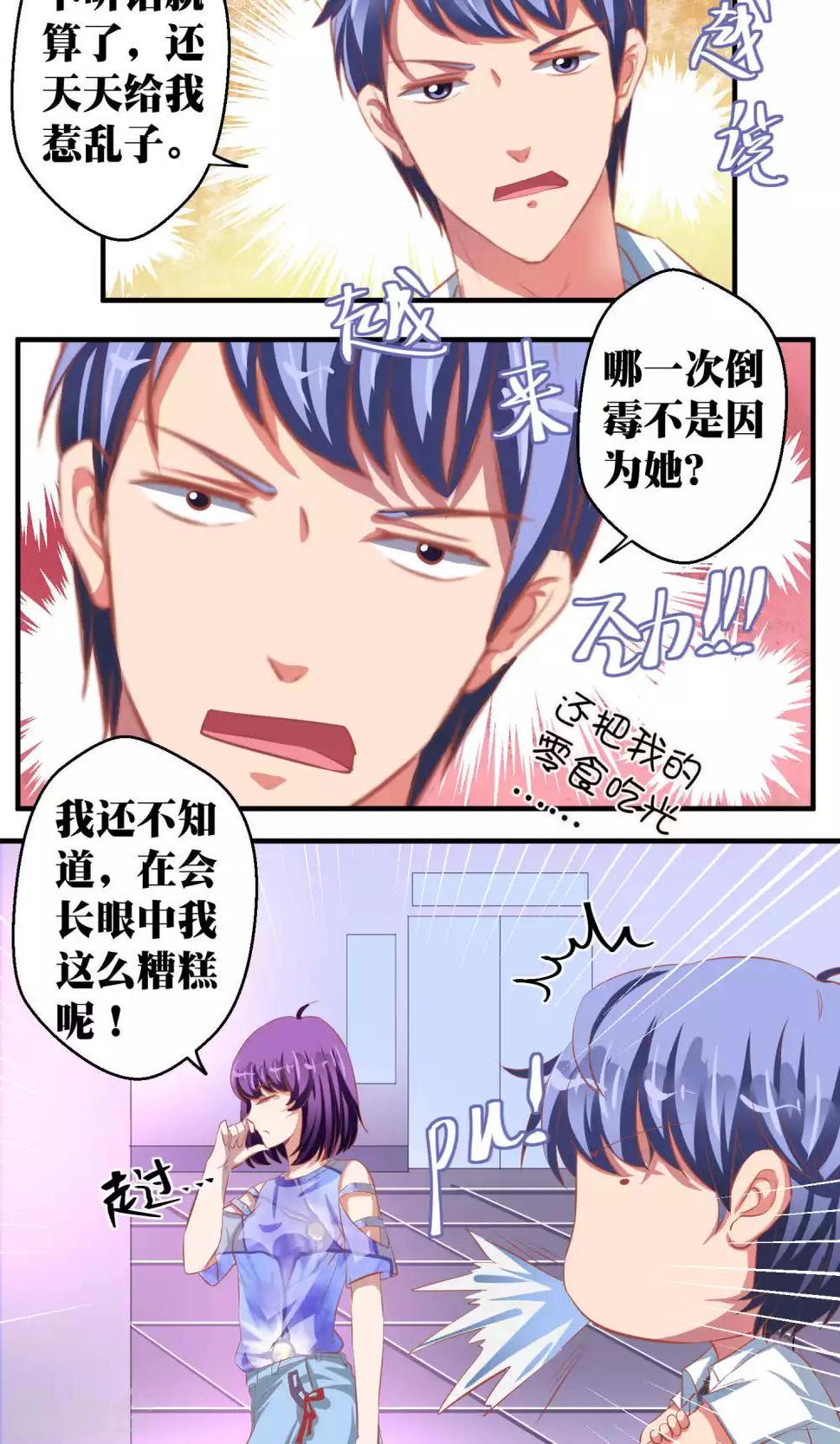 第41话8