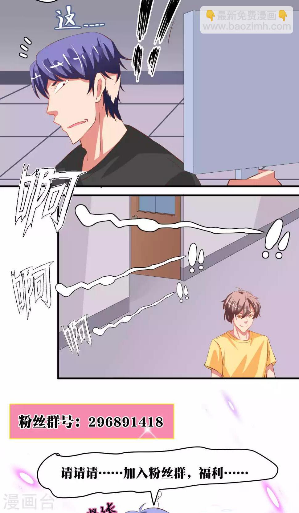 第39话23