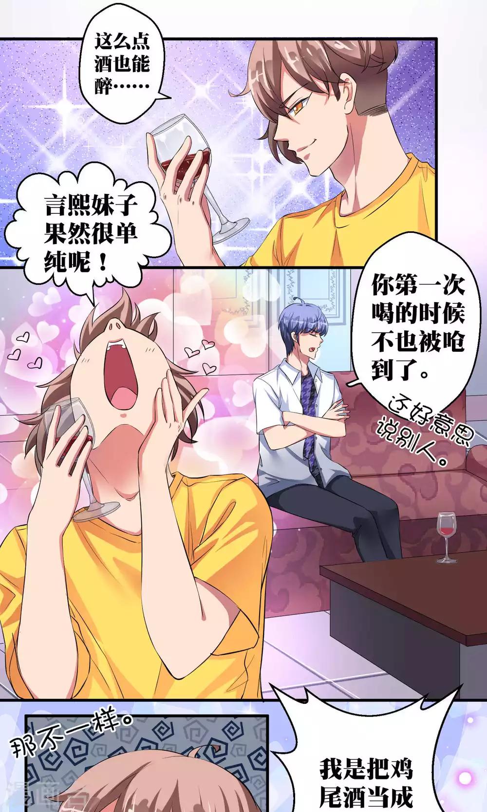 第41话0