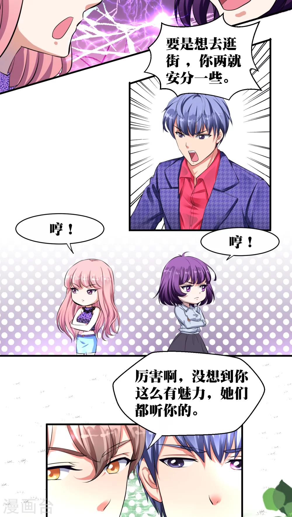 第14话4