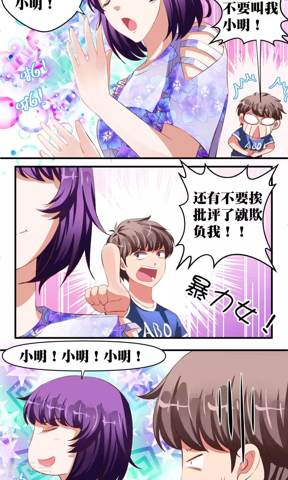 第43话6