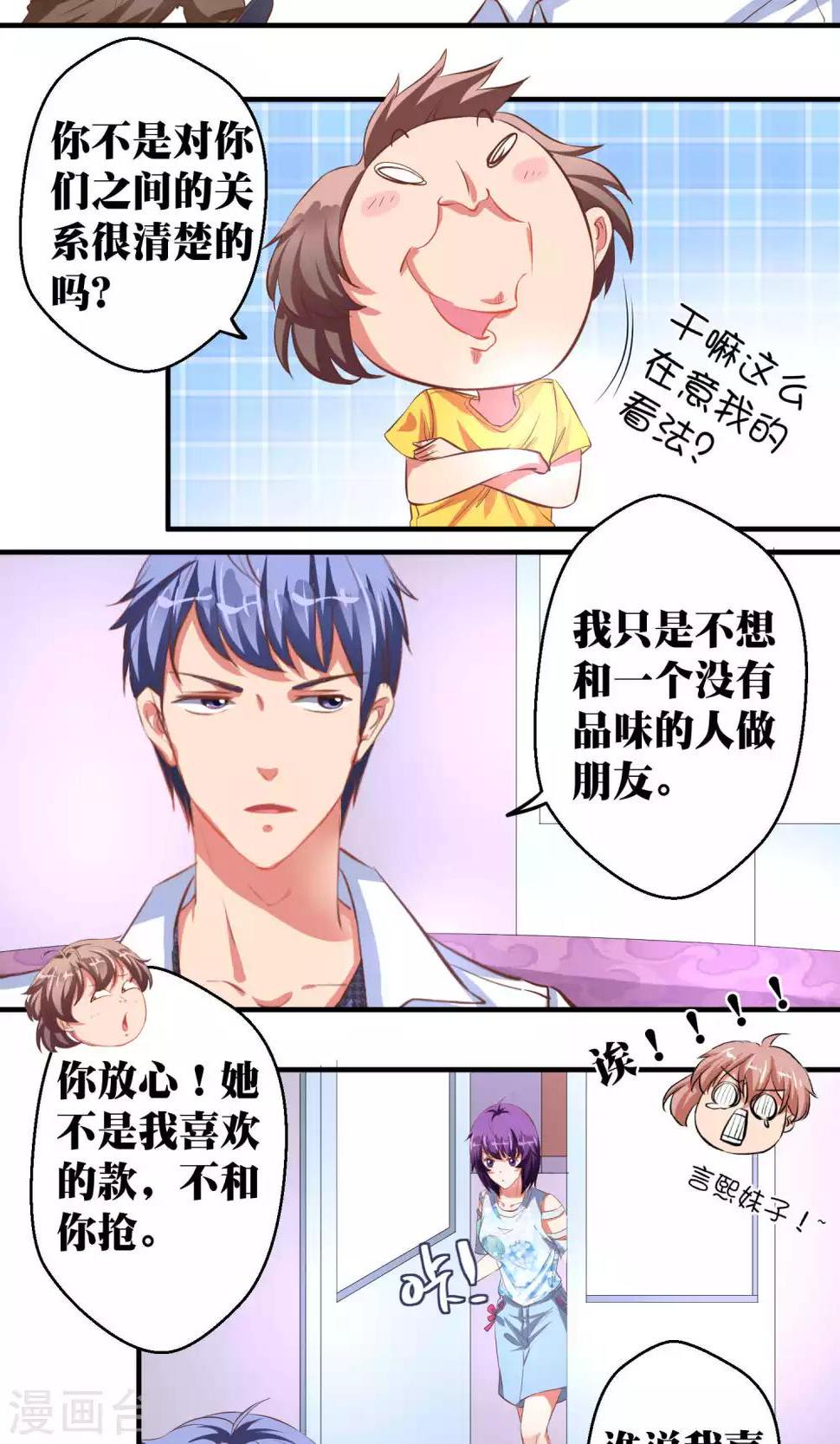 第41话6