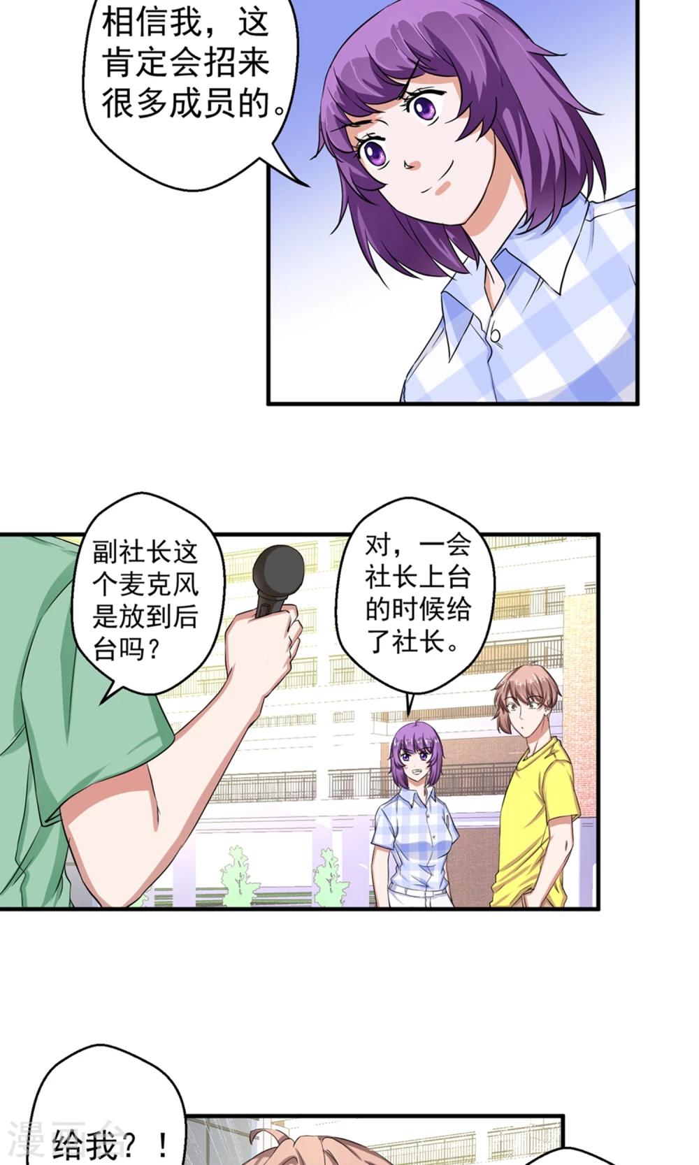 第63话23